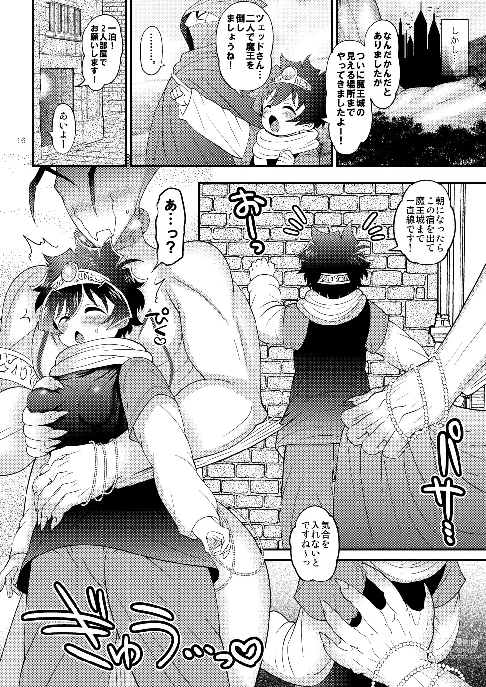 Page 16 of doujinshi Yuusha-tachi wa nani mo kamo Wasurete