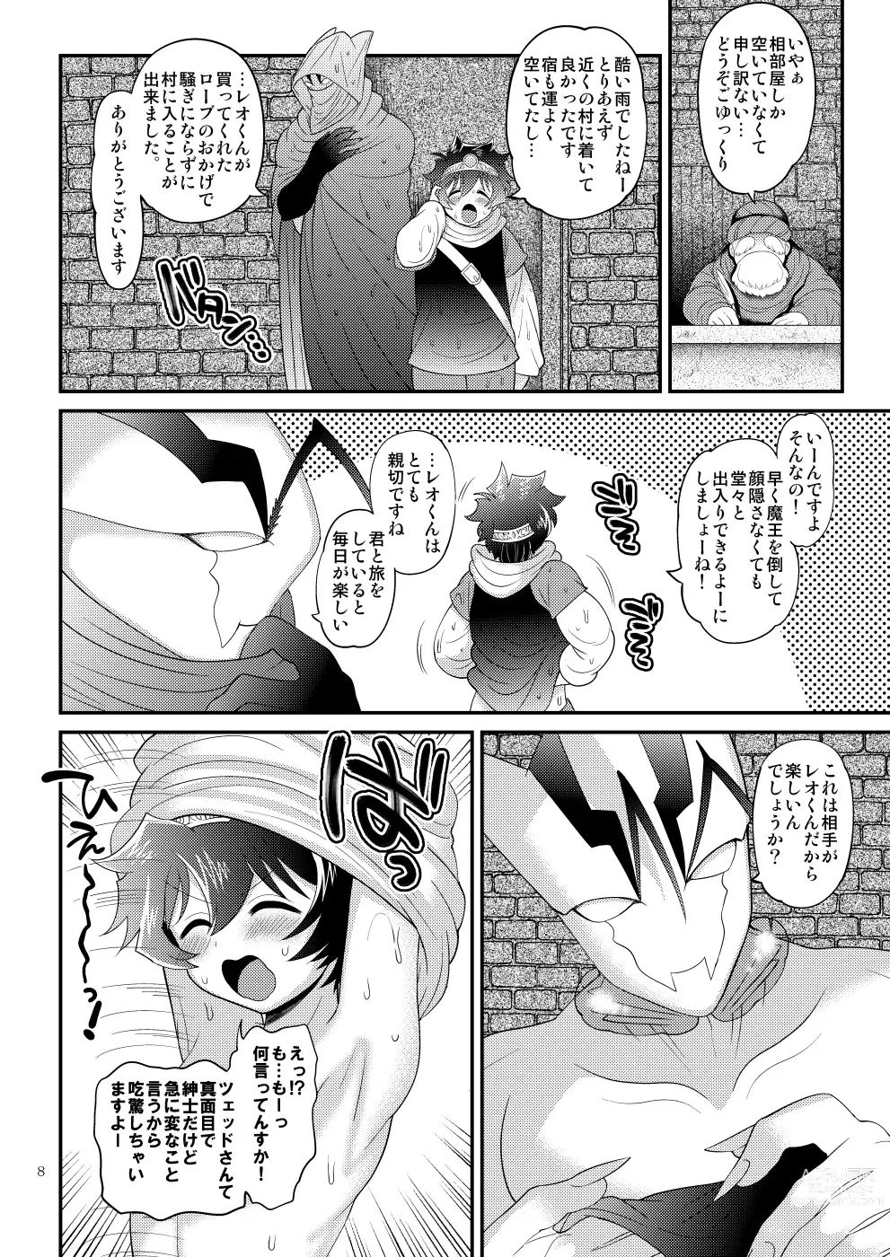 Page 8 of doujinshi Yuusha-tachi wa nani mo kamo Wasurete