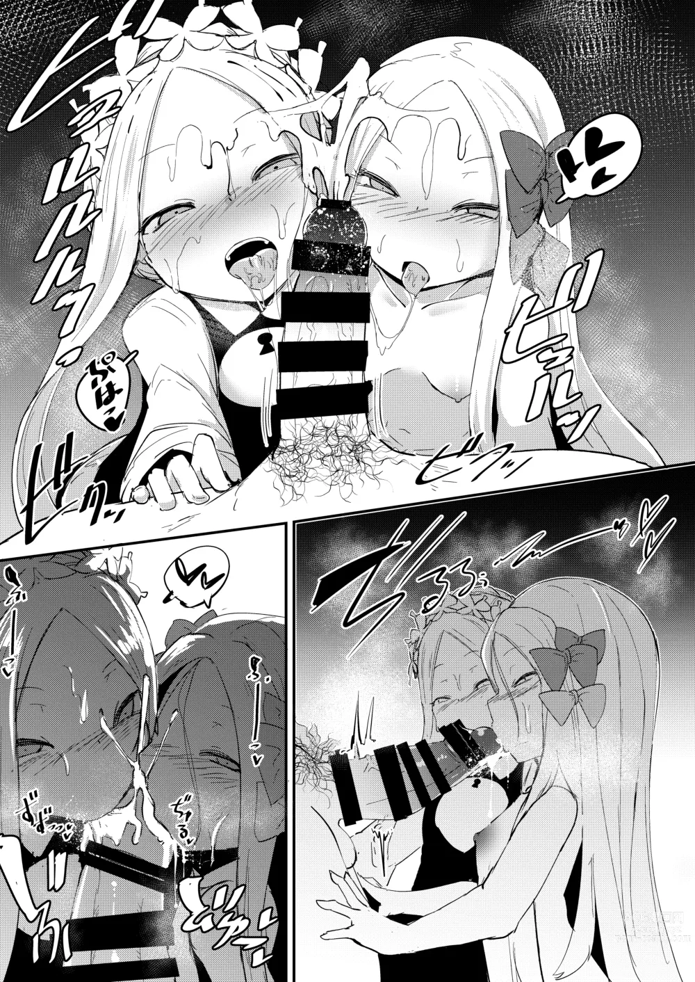 Page 18 of doujinshi Yoiko to Waruiko Docchi no Watashi to Shitai no kashira