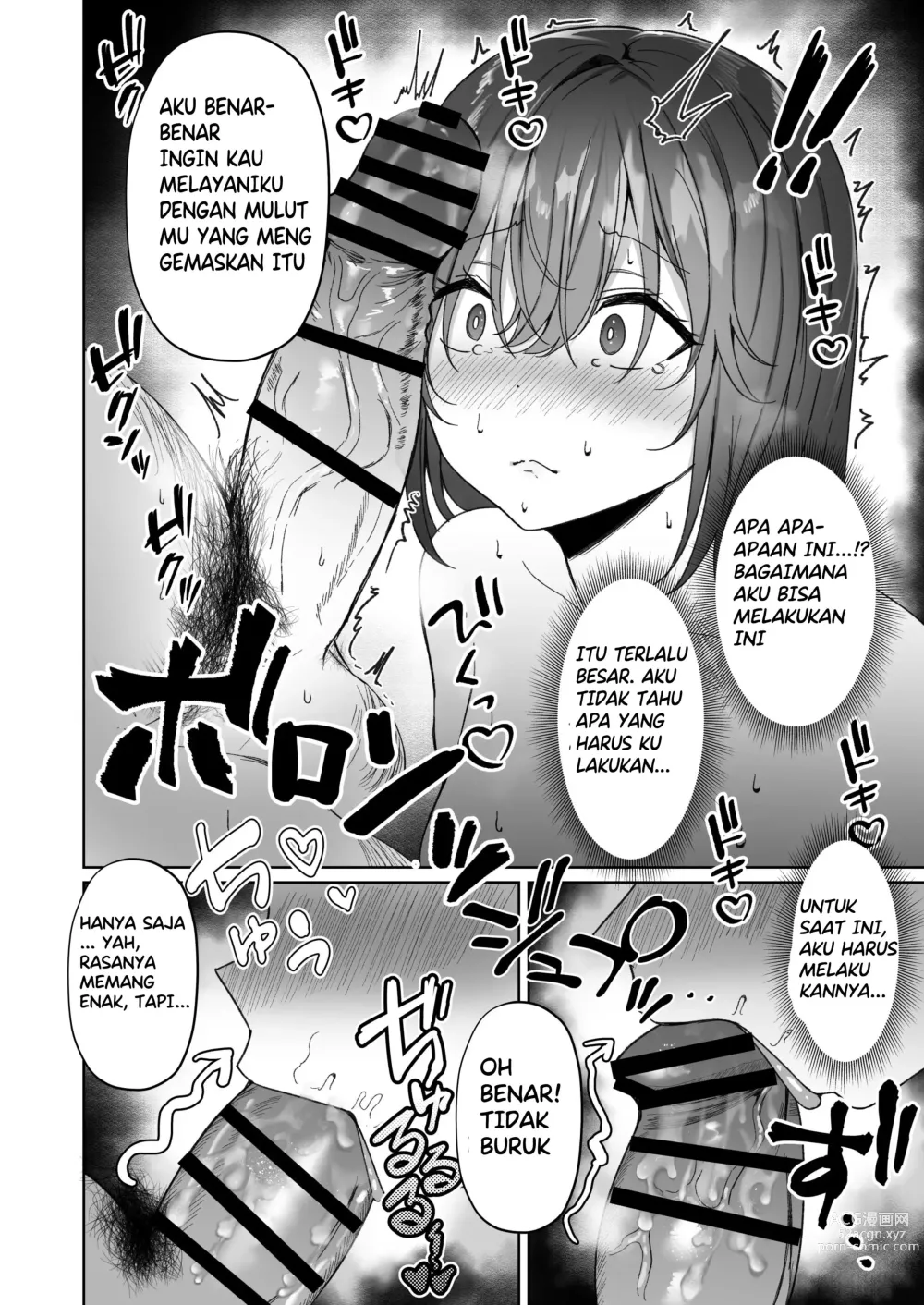 Page 12 of doujinshi Netorare Black-Haired Girl's Suffering