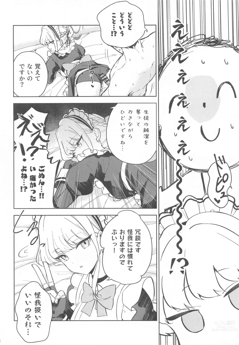 Page 9 of doujinshi Made in Maid