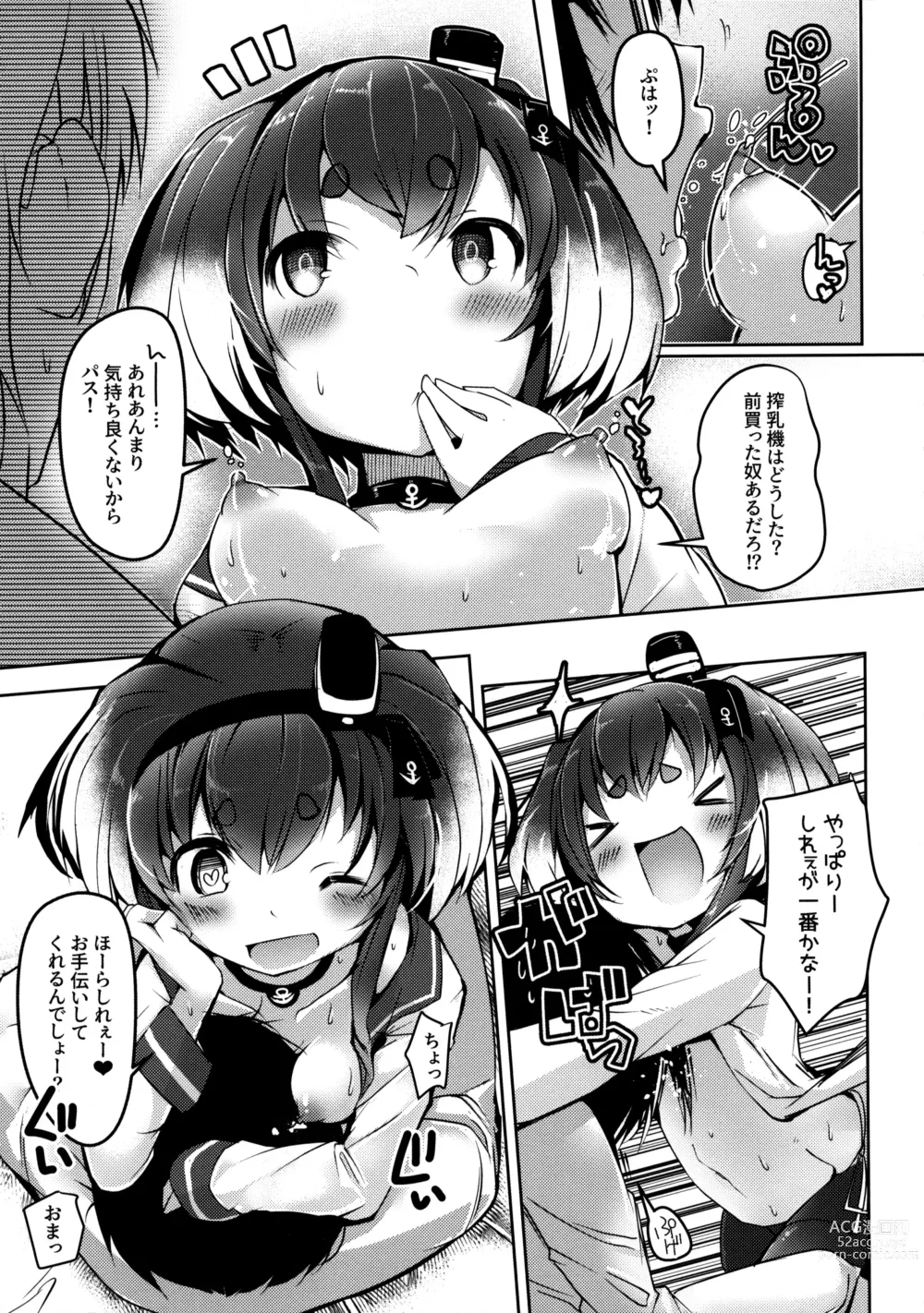 Page 8 of doujinshi Tokitsukaze to Isshoni. Juuyon