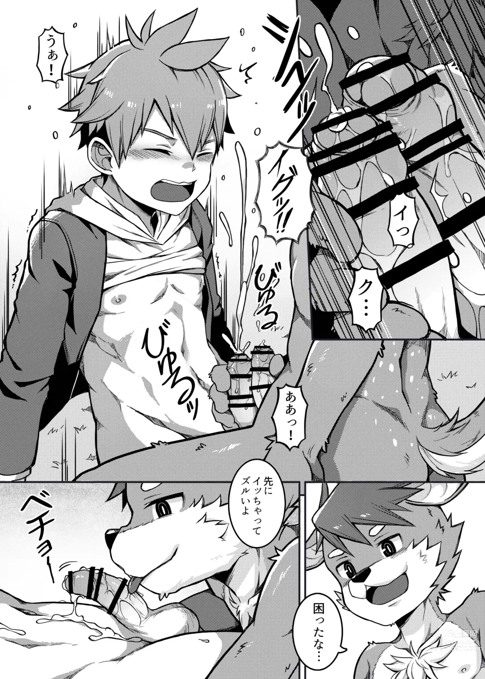 Page 16 of doujinshi Yoroshiku, Shika-kun! - NICE TO MEET YOU, DEER-KUN!