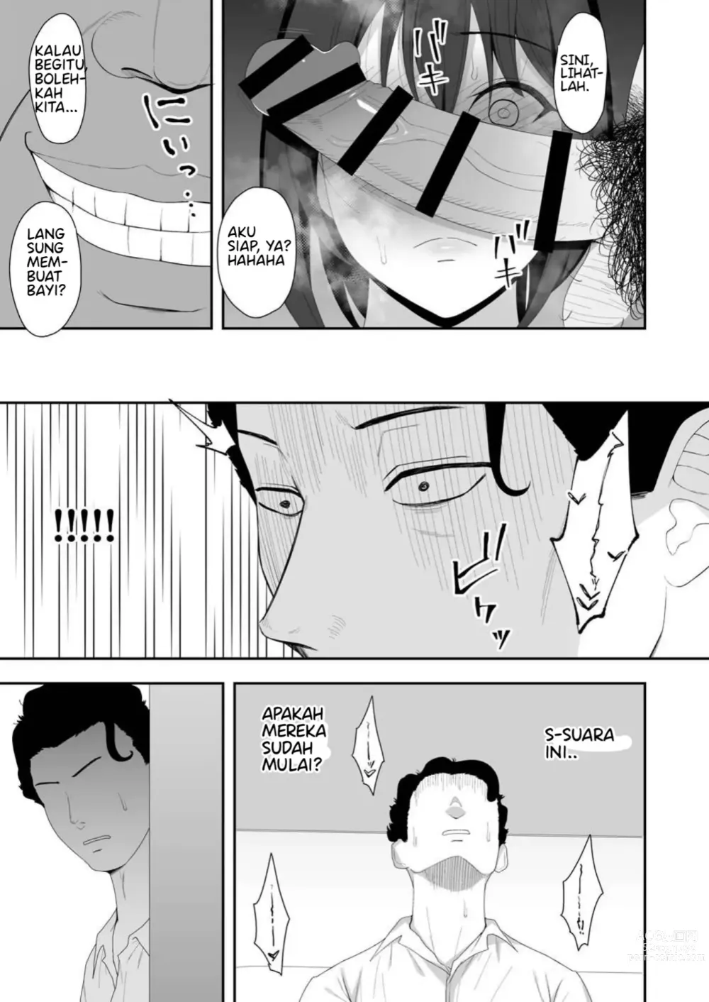 Page 16 of doujinshi Haruka to Oyaji no Kozukuri Shuukan