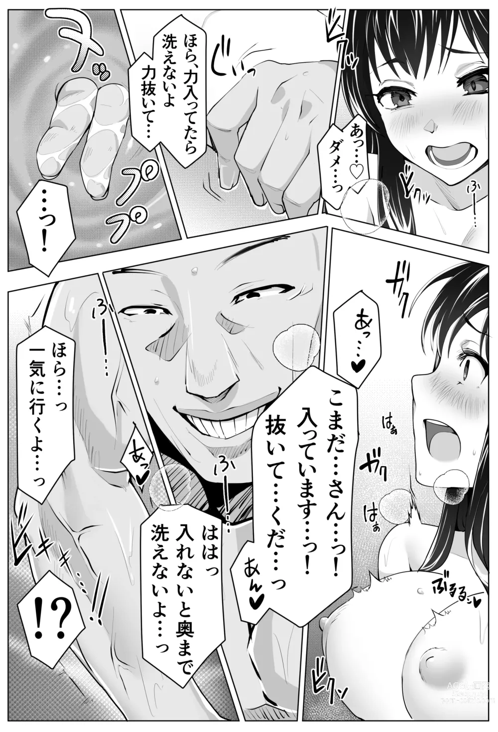 Page 19 of doujinshi Kurokami Joukyou Shoujo to Otoko darake no Sharehouse