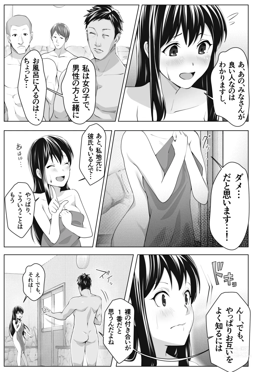 Page 27 of doujinshi Kurokami Joukyou Shoujo to Otoko darake no Sharehouse