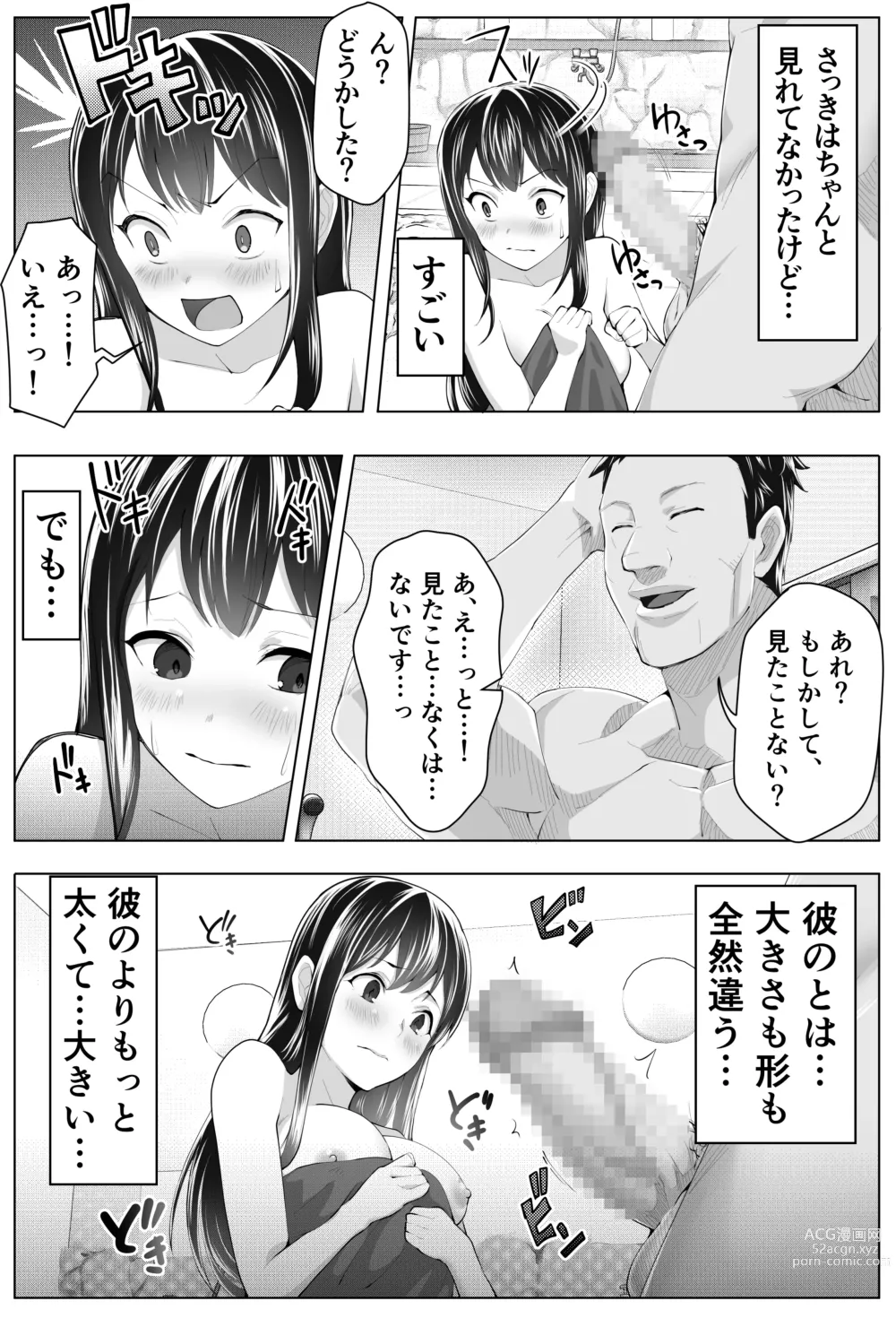 Page 31 of doujinshi Kurokami Joukyou Shoujo to Otoko darake no Sharehouse