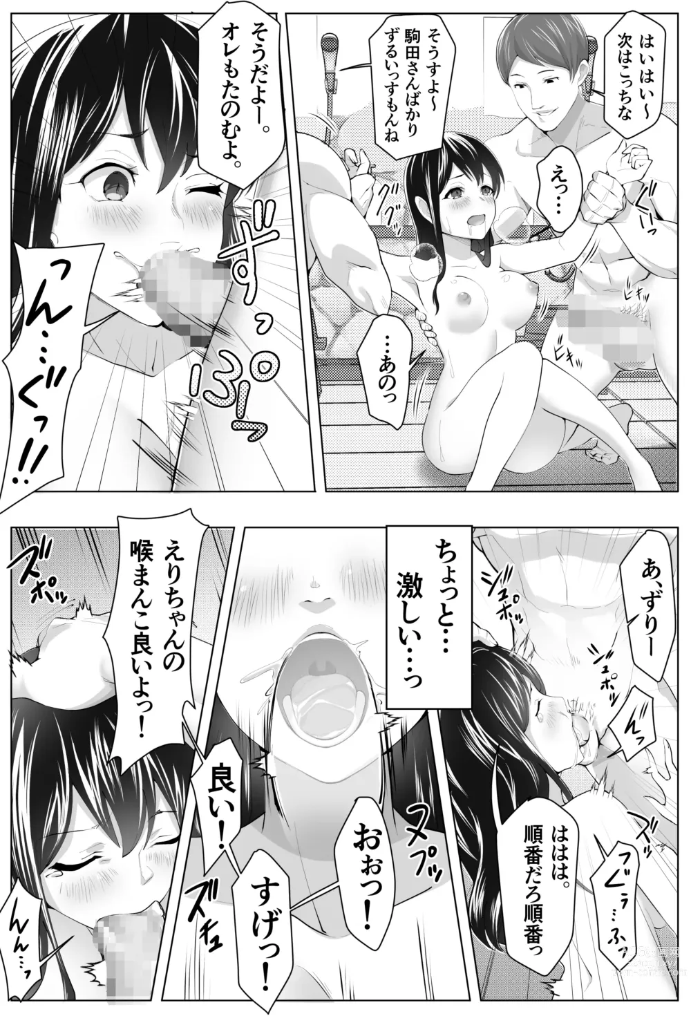 Page 35 of doujinshi Kurokami Joukyou Shoujo to Otoko darake no Sharehouse