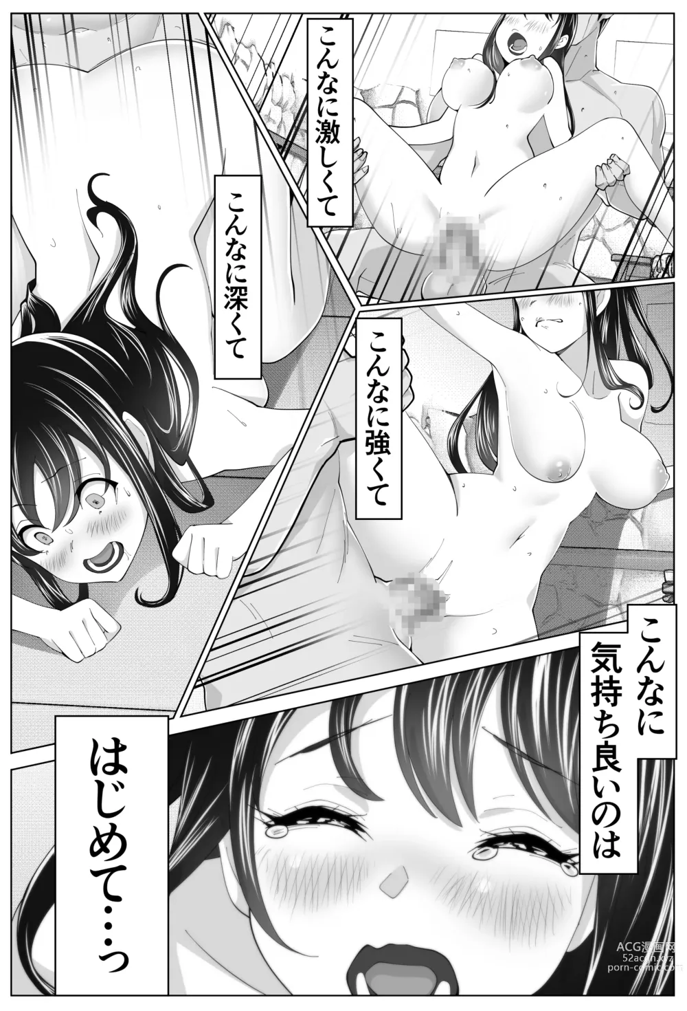 Page 51 of doujinshi Kurokami Joukyou Shoujo to Otoko darake no Sharehouse