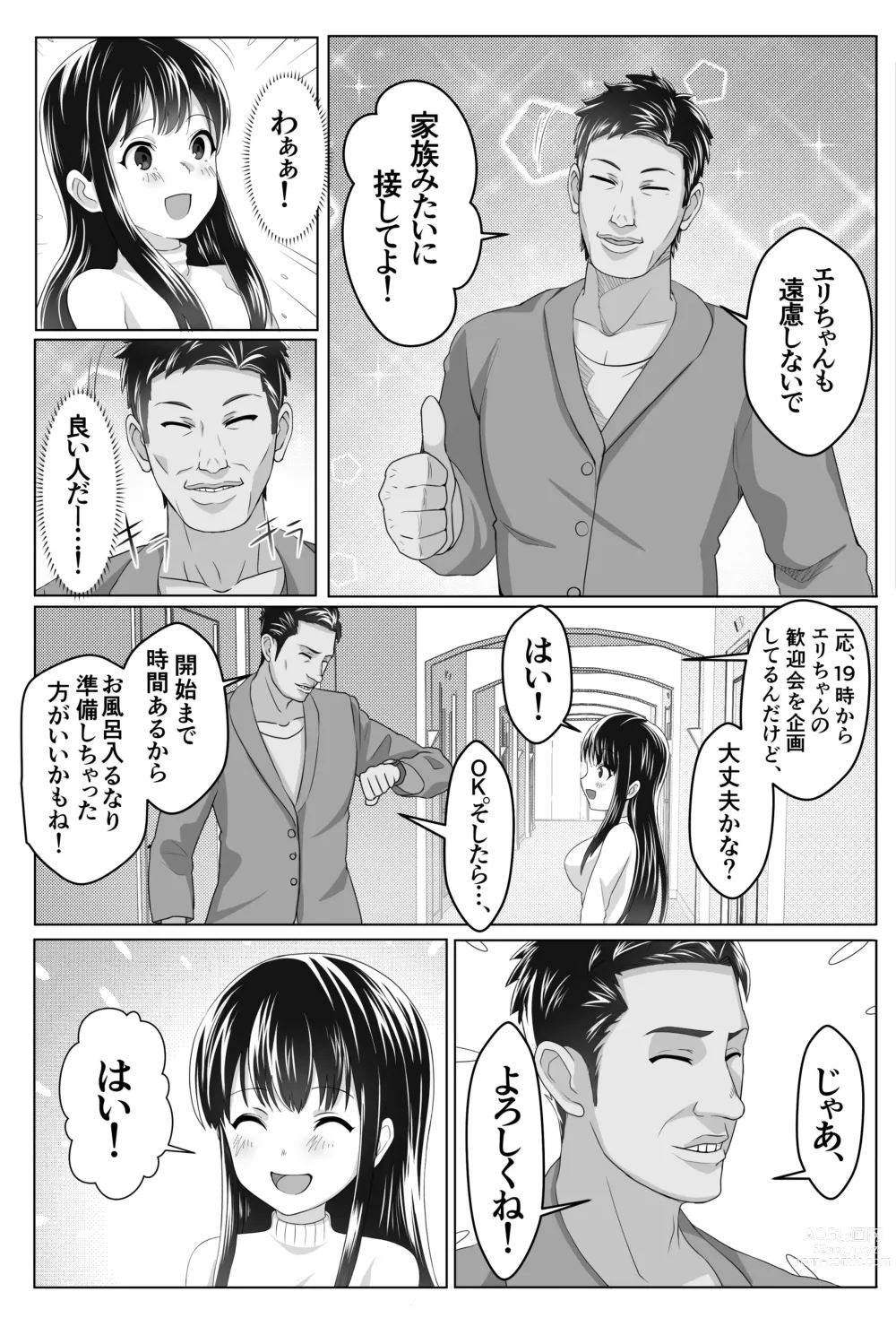 Page 8 of doujinshi Kurokami Joukyou Shoujo to Otoko darake no Sharehouse