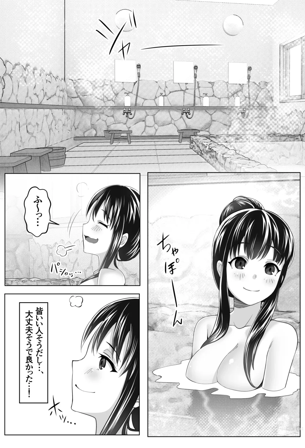 Page 9 of doujinshi Kurokami Joukyou Shoujo to Otoko darake no Sharehouse