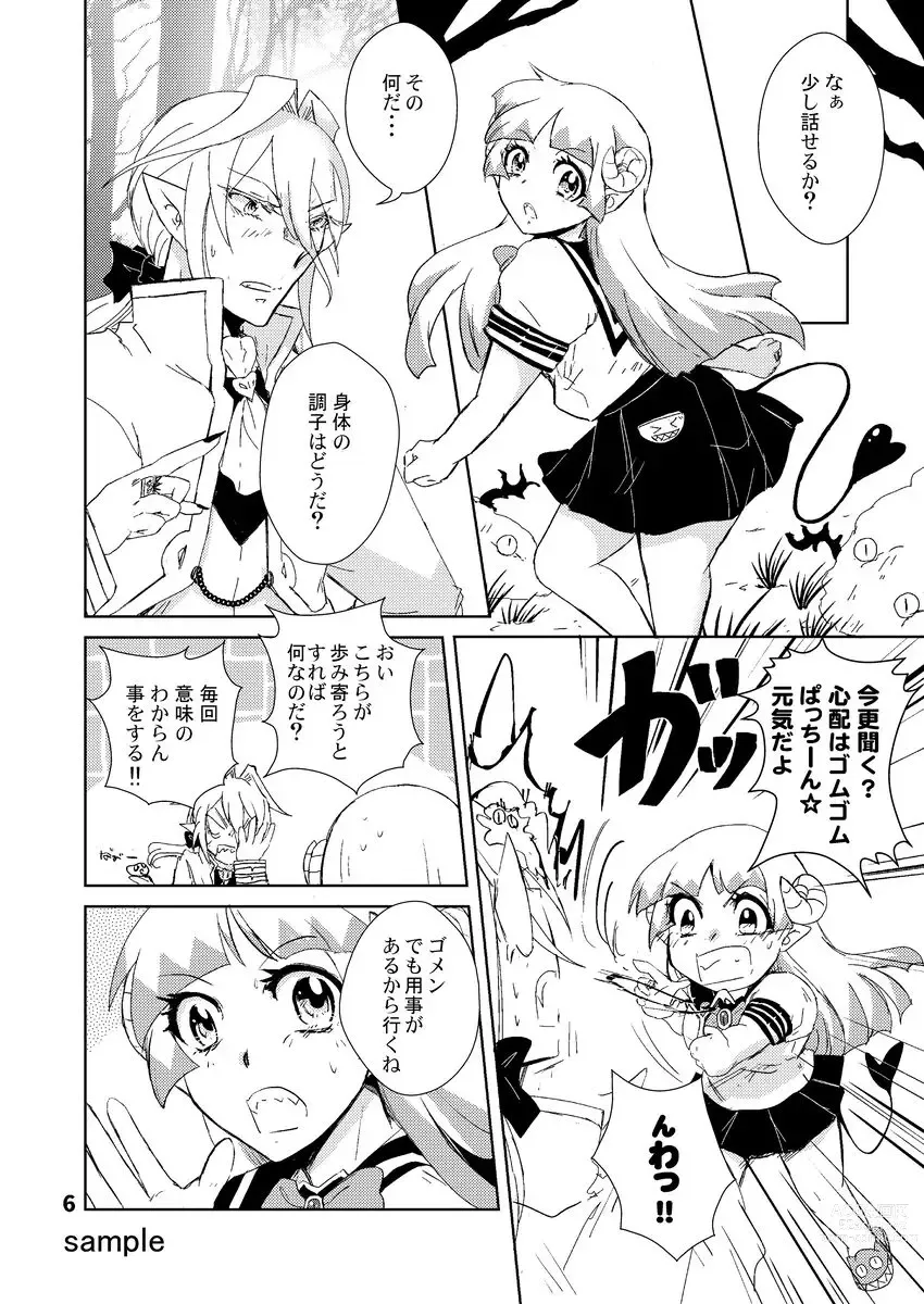 Page 3 of doujinshi Answer