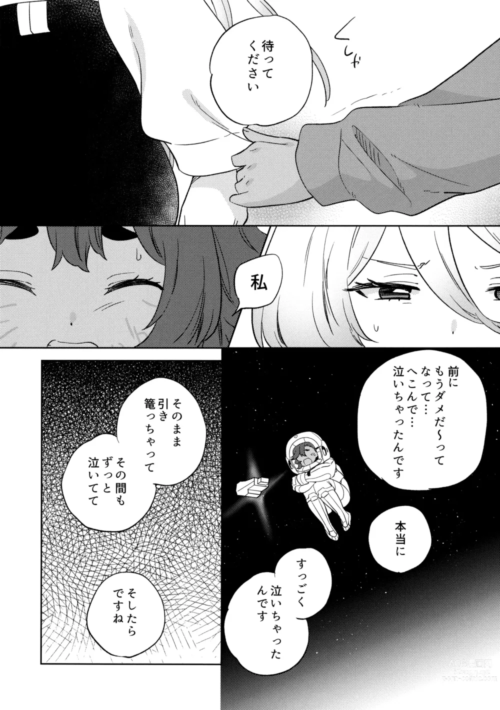 Page 20 of doujinshi Kienai Ato, Egao No Riyuu, Onaka Ga Suite.