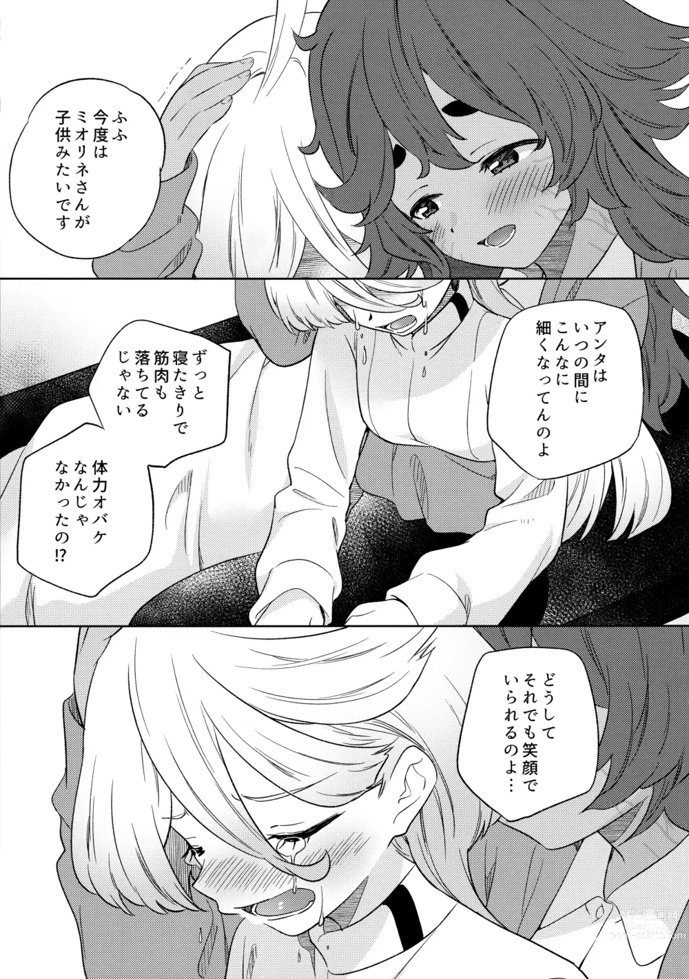 Page 25 of doujinshi Kienai Ato, Egao No Riyuu, Onaka Ga Suite.