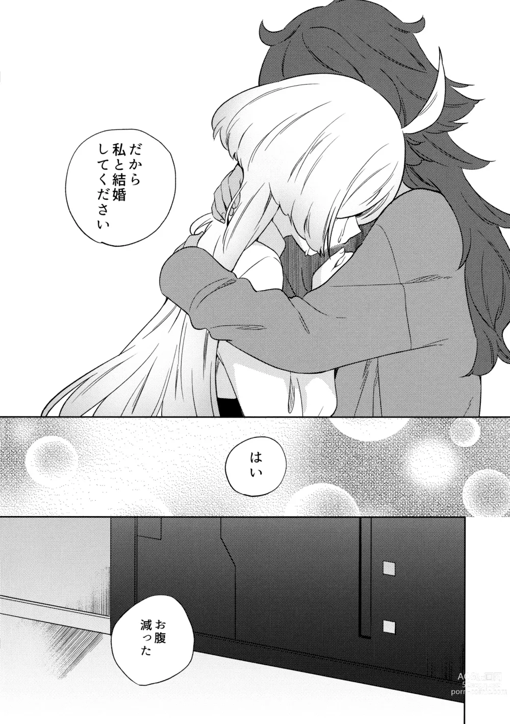 Page 28 of doujinshi Kienai Ato, Egao No Riyuu, Onaka Ga Suite.