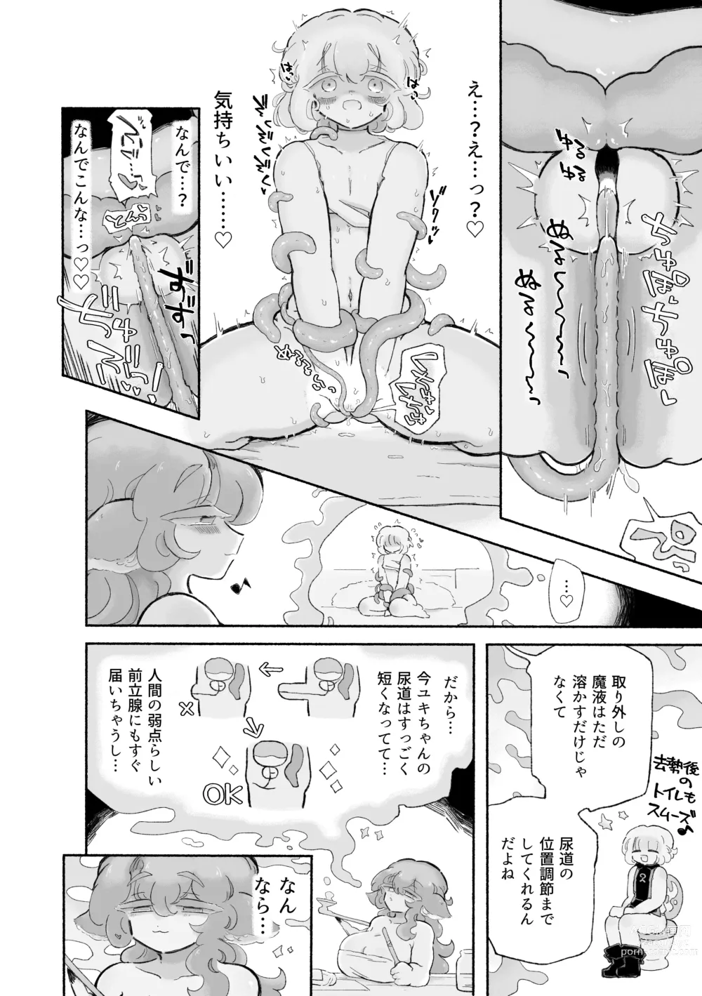 Page 26 of doujinshi Torodashi. ~Museiki-ka Kyosei Taiken Beit~