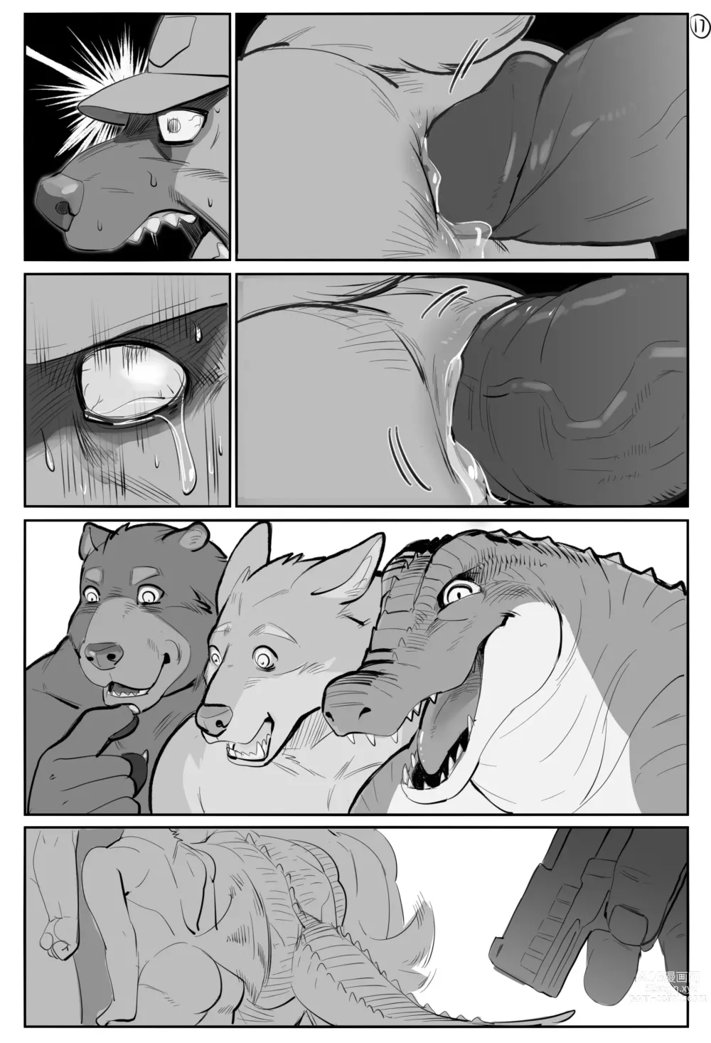 Page 18 of doujinshi @1500jiangbao - Furry comics