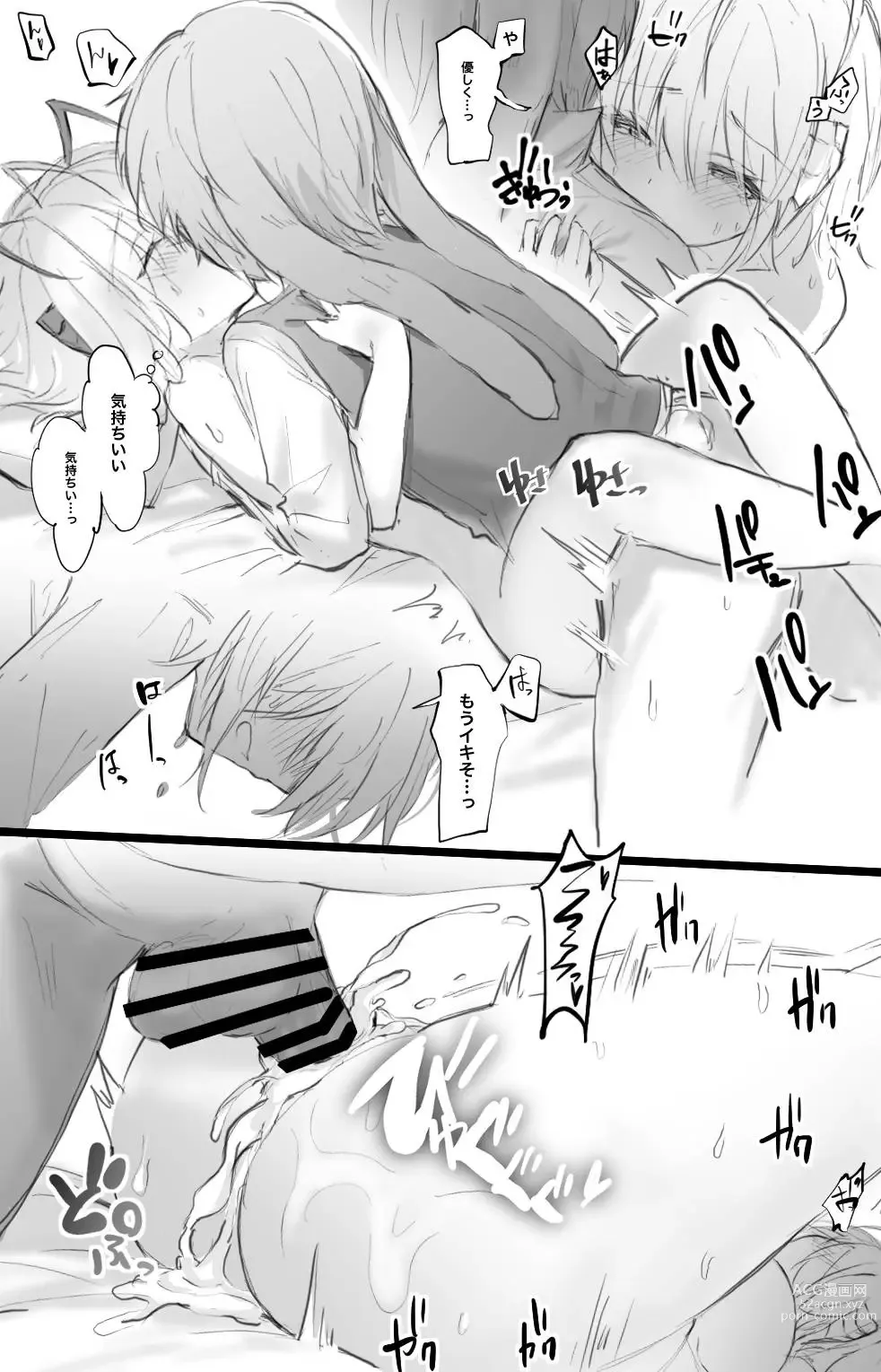 Page 24 of doujinshi “Ansel-kun ga Gotsugou Arts de Hatsujou Shita Josei Ope ni Osowarechau Hanashi