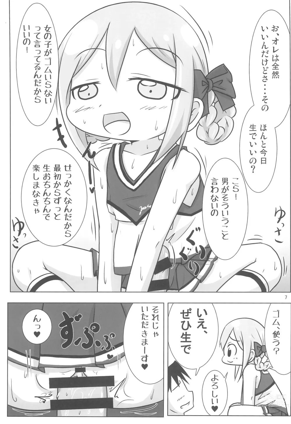 Page 7 of doujinshi Geneki GA Class Nodamiki-chan to Cosplay H-zanmai