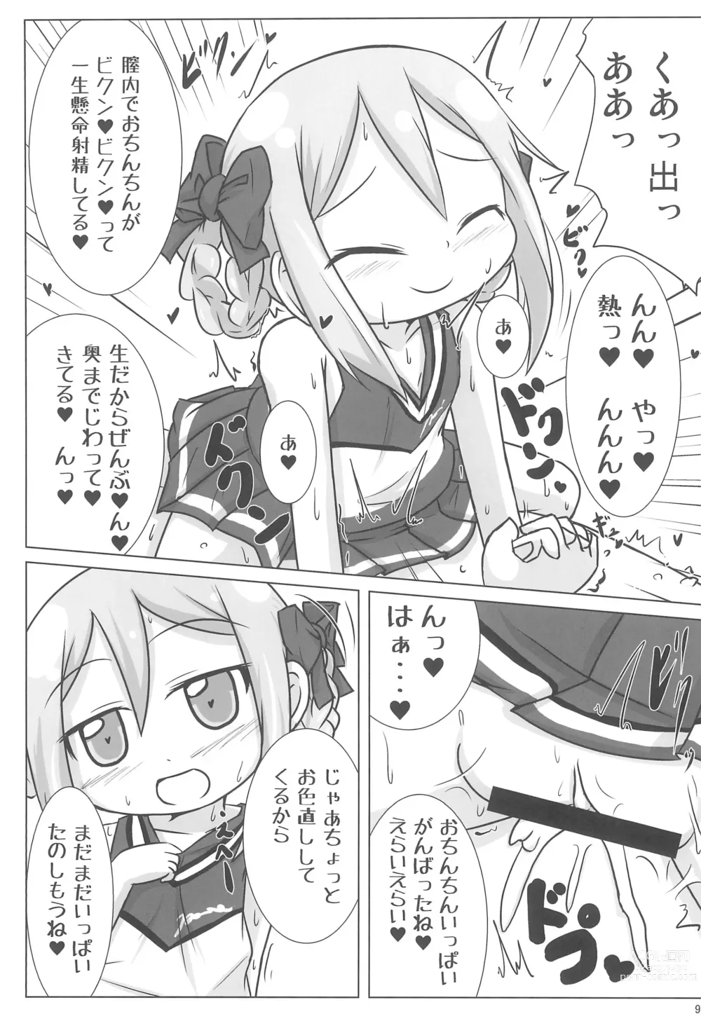 Page 9 of doujinshi Geneki GA Class Nodamiki-chan to Cosplay H-zanmai