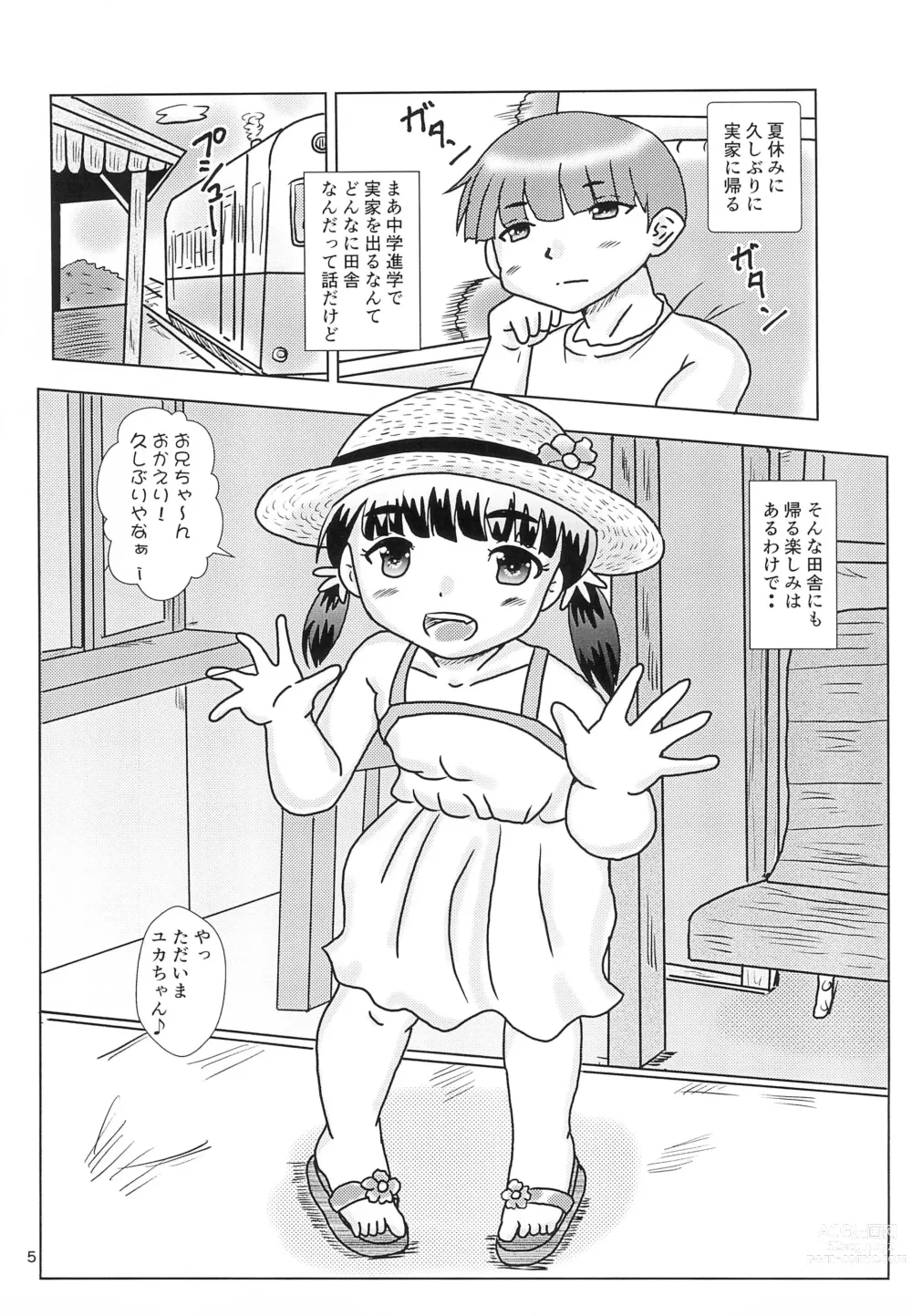 Page 5 of doujinshi Fuck the Jidoh -Ai scream Hen-