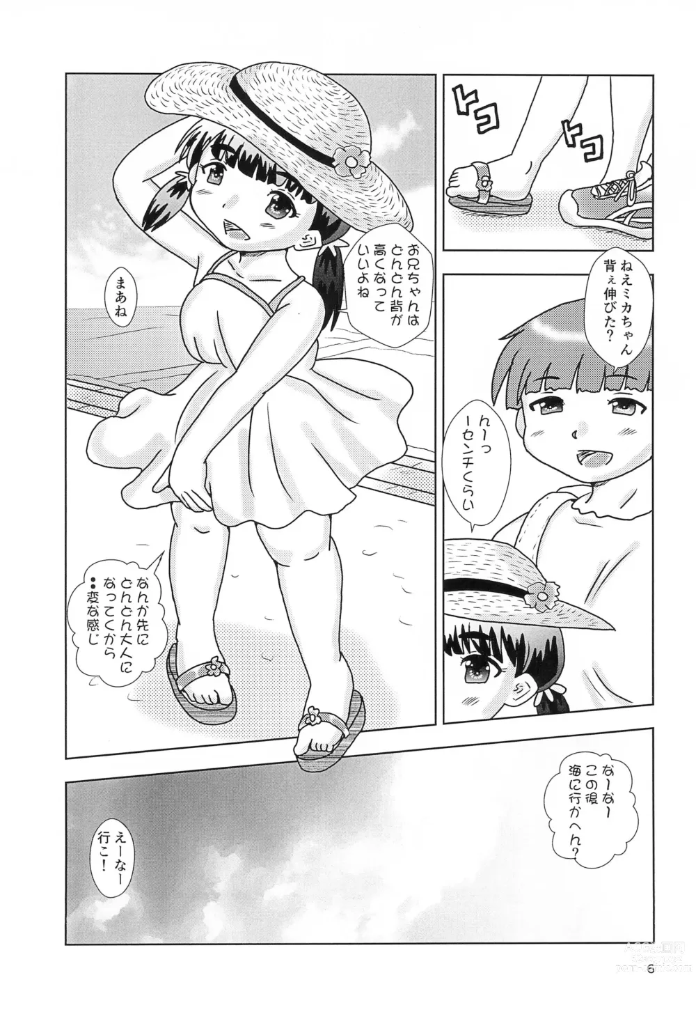 Page 6 of doujinshi Fuck the Jidoh -Ai scream Hen-