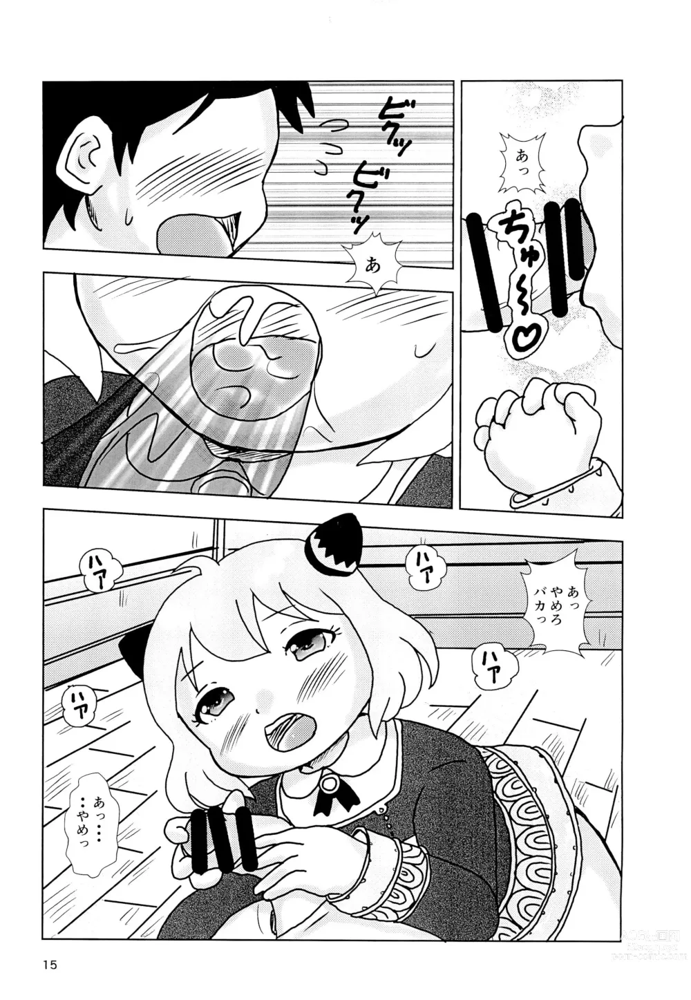 Page 15 of doujinshi Spys Girls