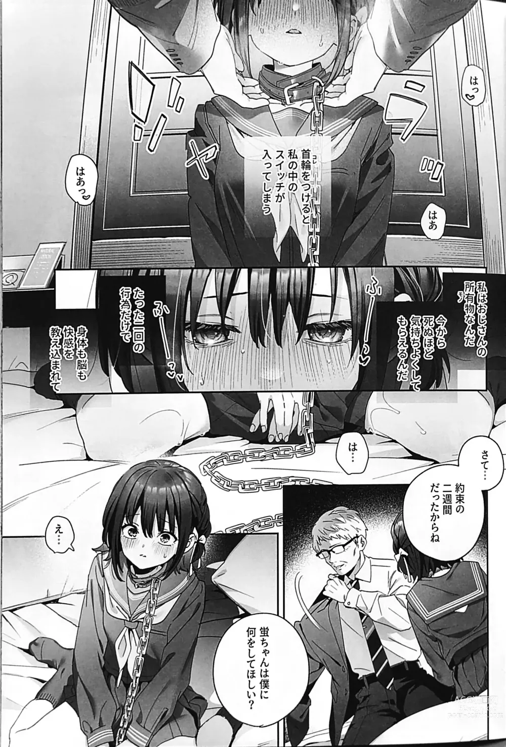 Page 34 of doujinshi Shiritakunakatta Kouhen