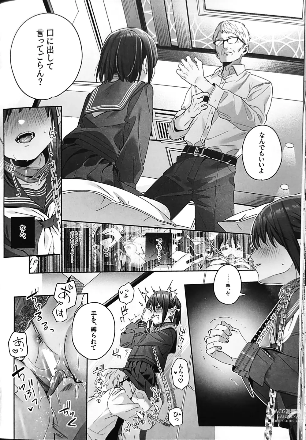 Page 35 of doujinshi Shiritakunakatta Kouhen