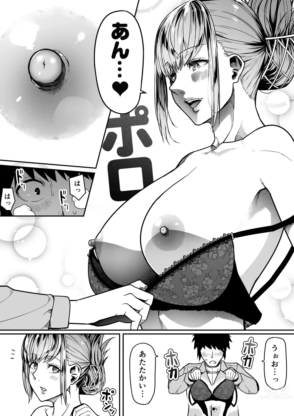 Page 25 of doujinshi Chikara Aru Succubus wa Seiyoku o Mitashitai dake. 11