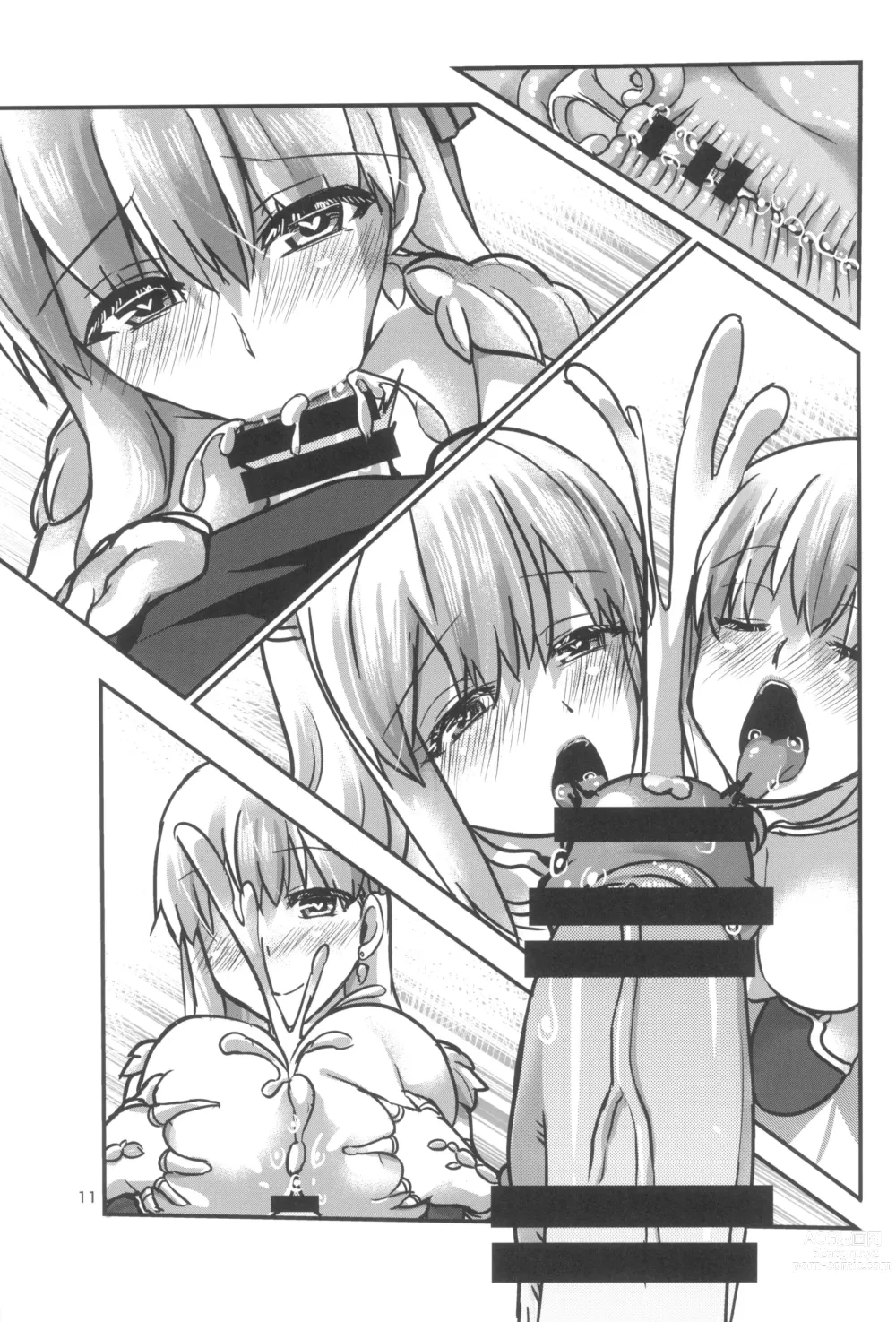 Page 11 of doujinshi aishin-no-bouai