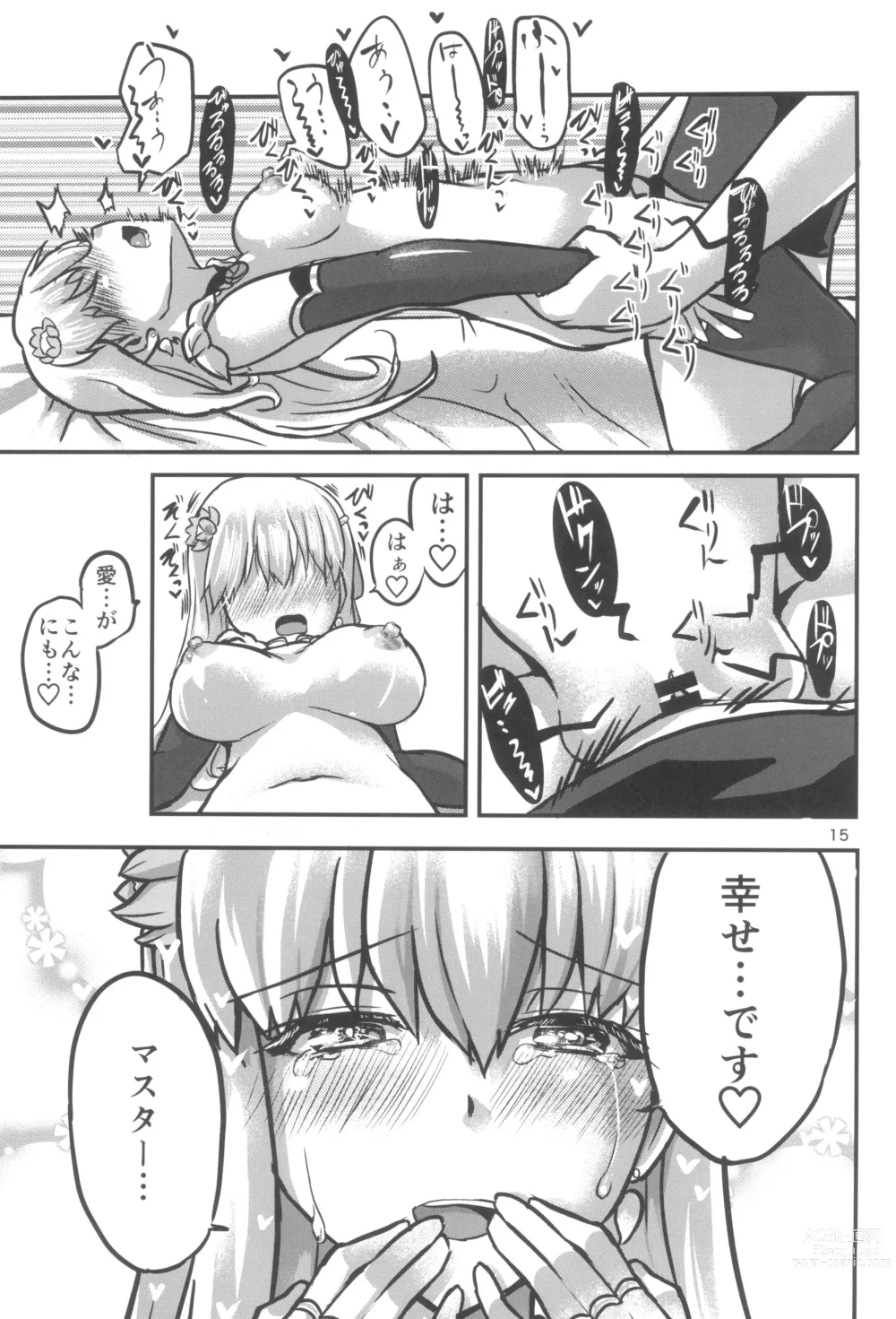 Page 15 of doujinshi aishin-no-bouai