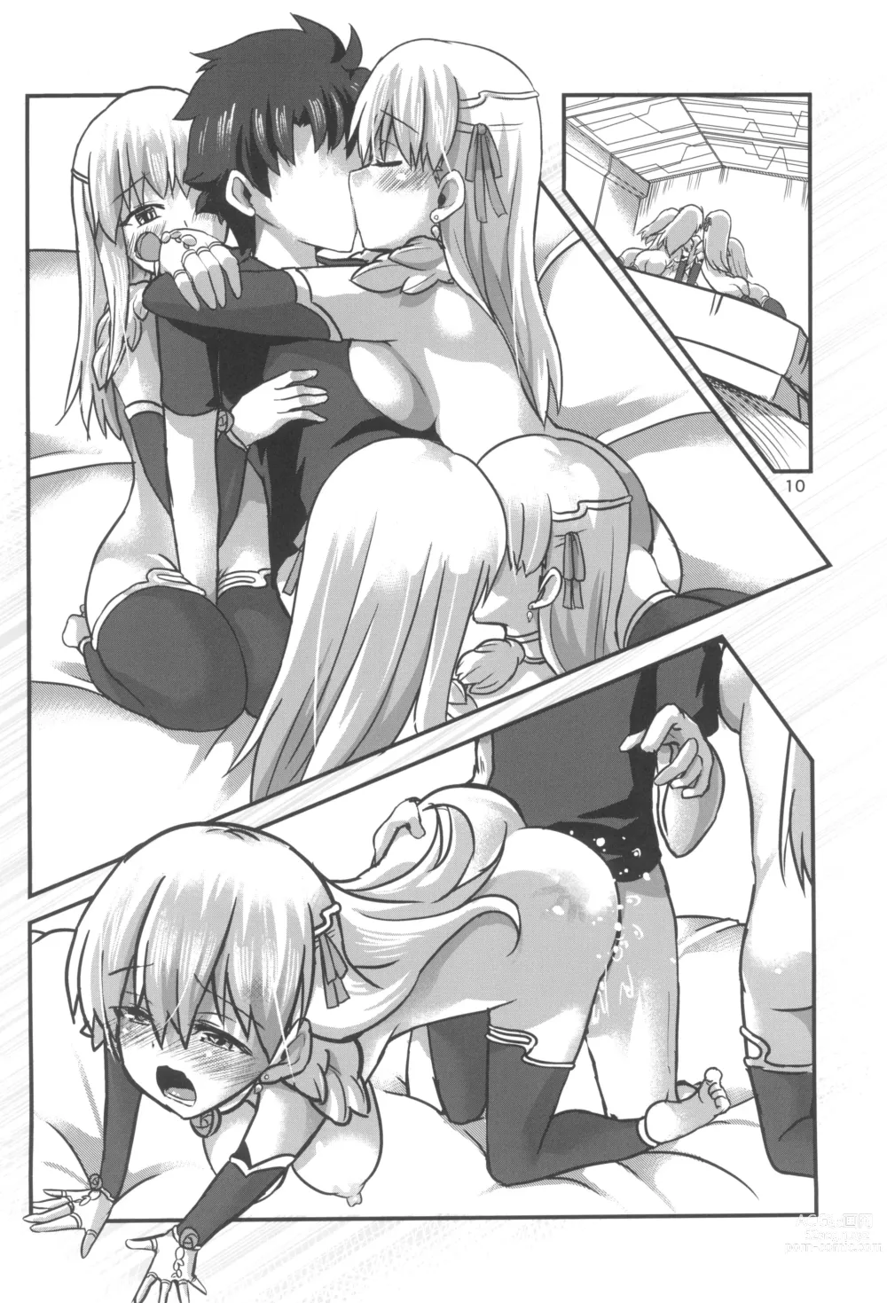 Page 10 of doujinshi aishin-no-bouai