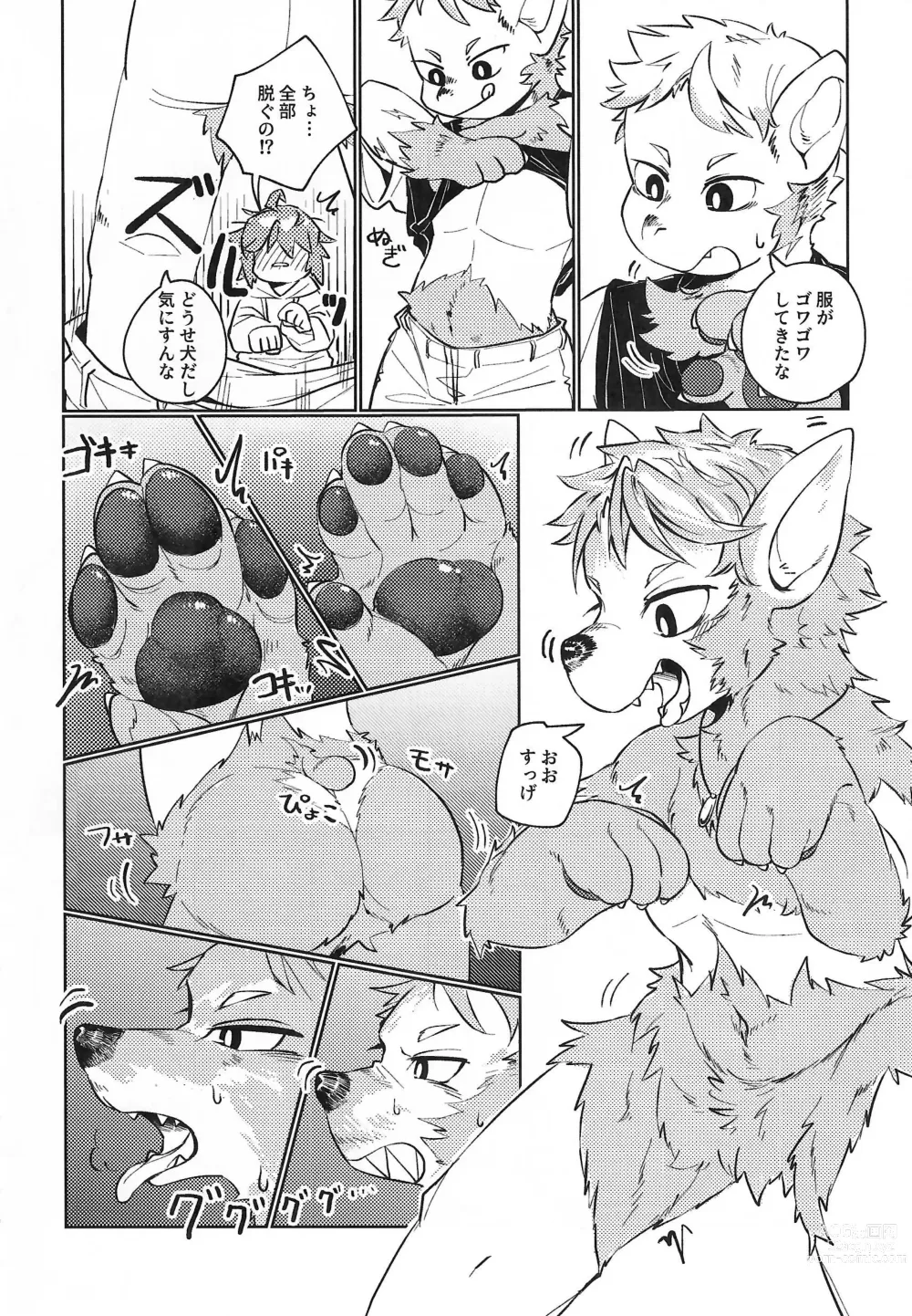 Page 120 of doujinshi Stray Dogs