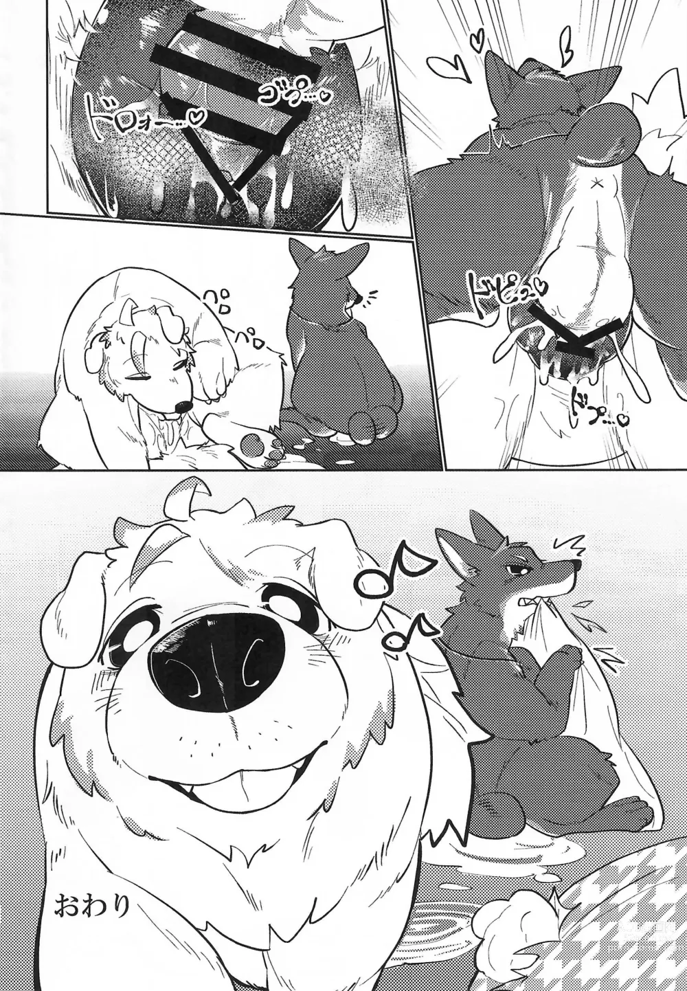 Page 132 of doujinshi Stray Dogs