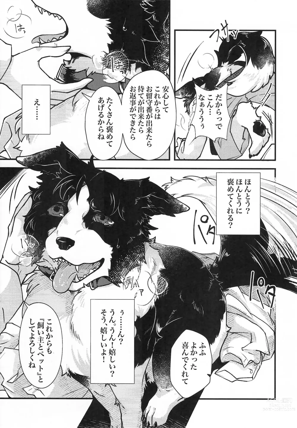 Page 149 of doujinshi Stray Dogs