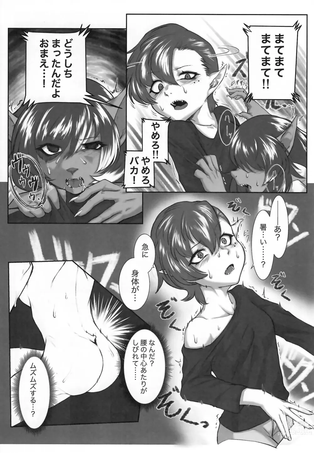 Page 209 of doujinshi Stray Dogs