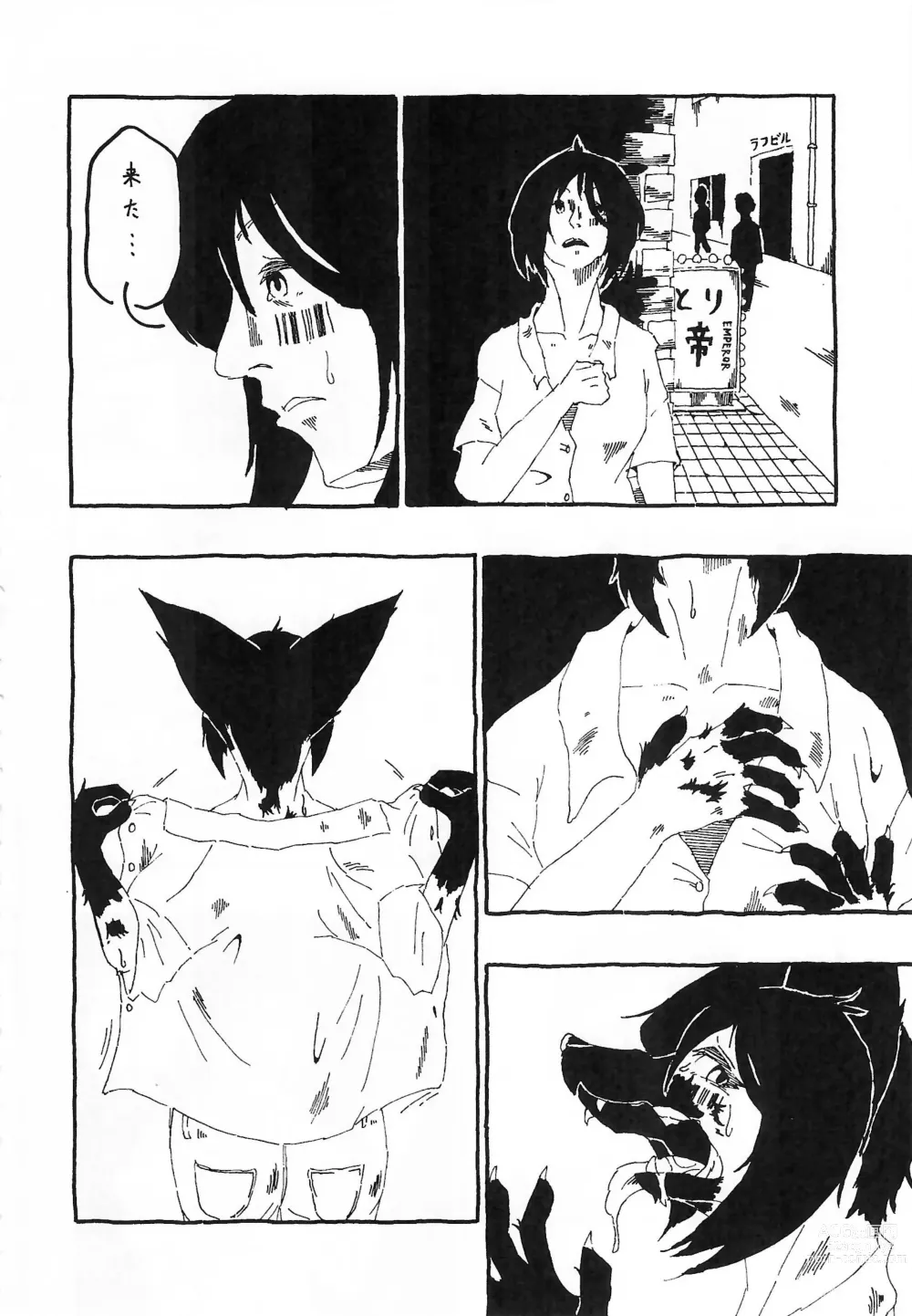 Page 242 of doujinshi Stray Dogs