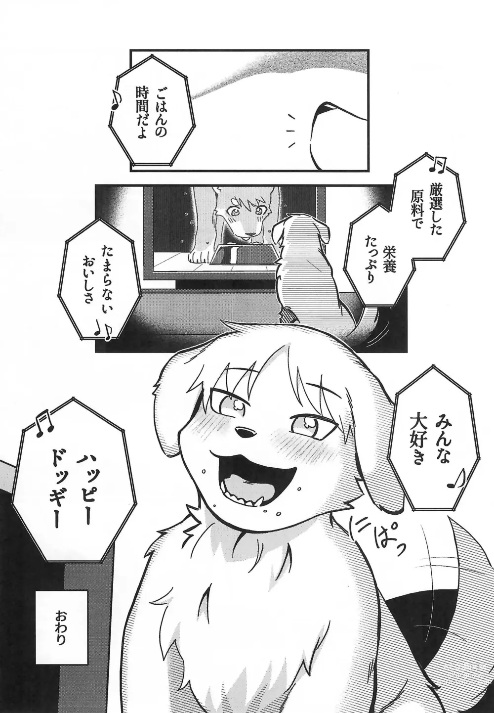 Page 82 of doujinshi Stray Dogs