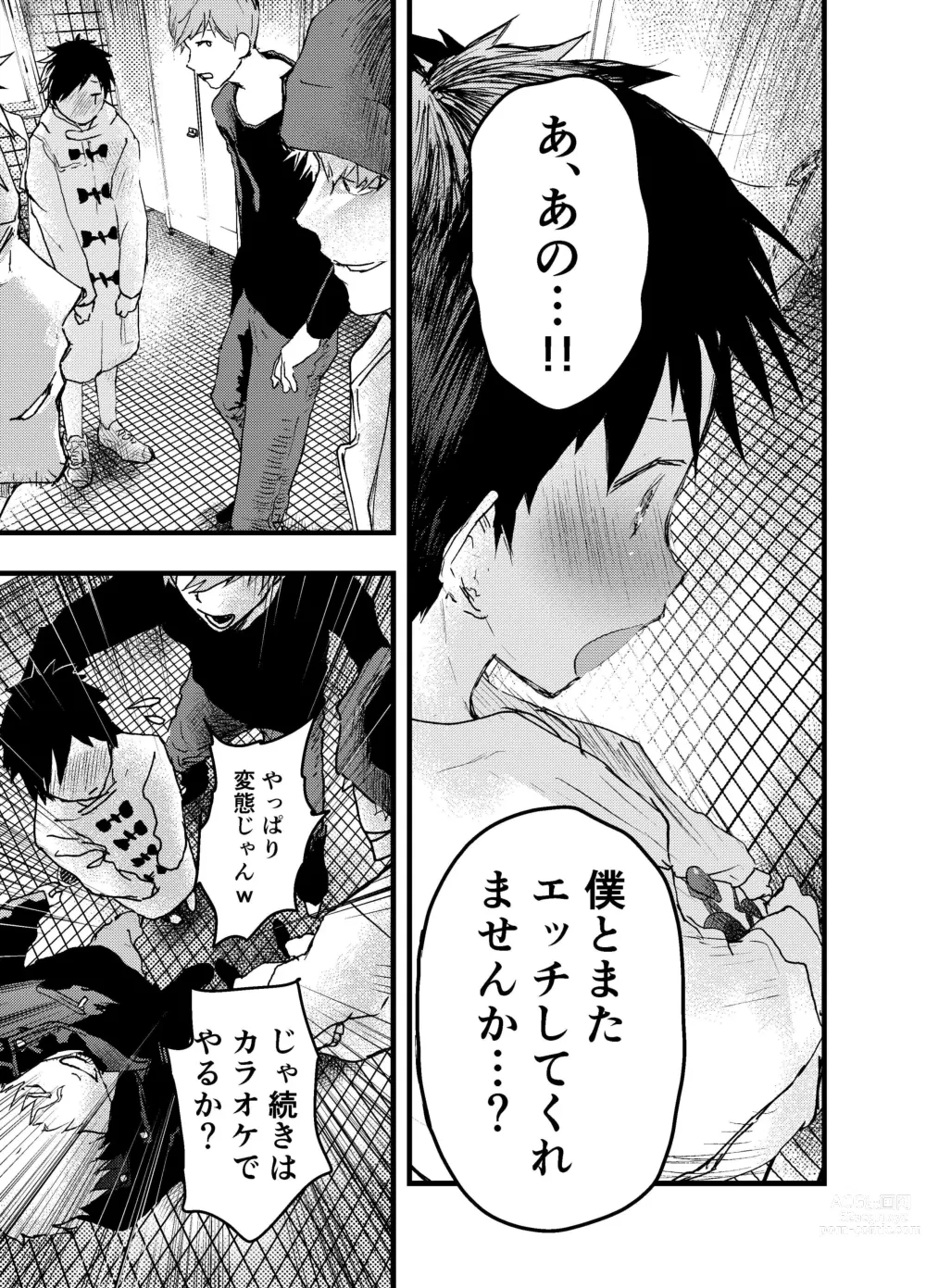 Page 65 of doujinshi Eki no Toile de Hatsutaiken Rinkan Rape!! Kichiku Seme!!