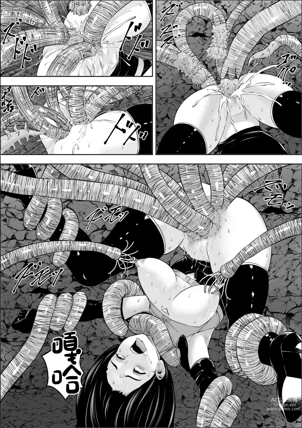 Page 43 of doujinshi Naedoko Shitenshi