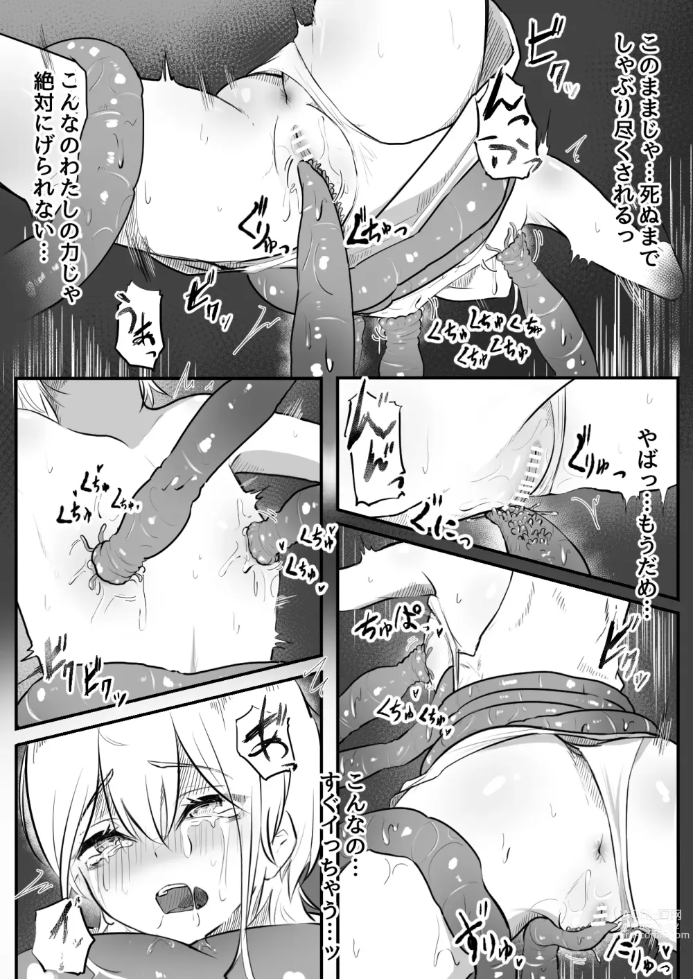 Page 10 of manga jigyoujitoku de shokushu ni tsukamatsu ta bouken mono mugen kriiki jigoku to hajimete no chikubi iki