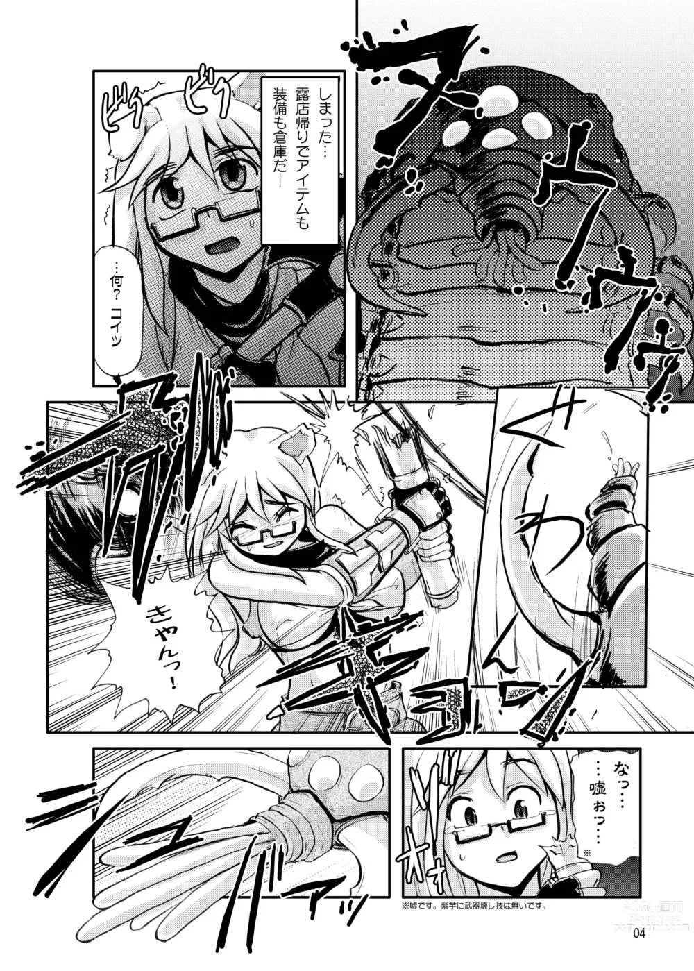 Page 6 of doujinshi Deep Strike