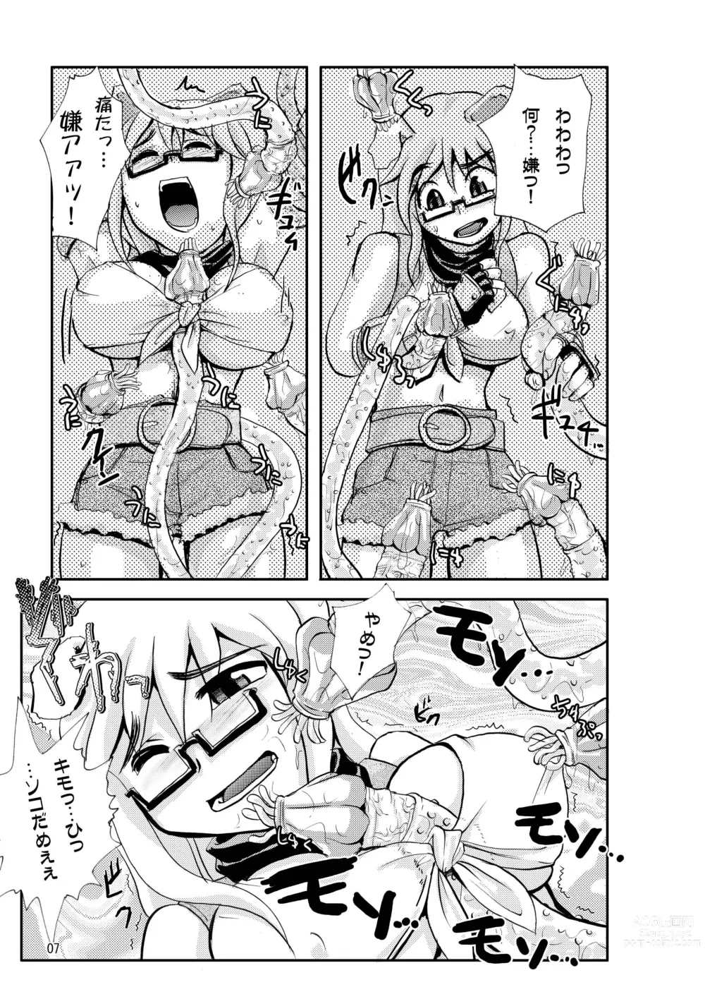 Page 9 of doujinshi Deep Strike