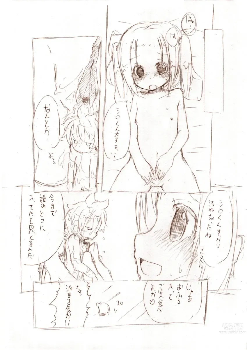 Page 43 of doujinshi Shiro Series - Ookii Onnanoko to no Ecchi Manga 1~3