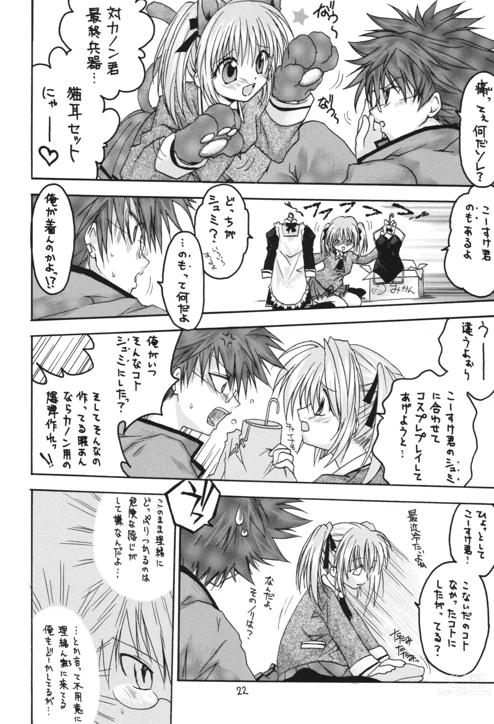 Page 22 of doujinshi Fuyu no Arashi ~Valhalla Dainishou~