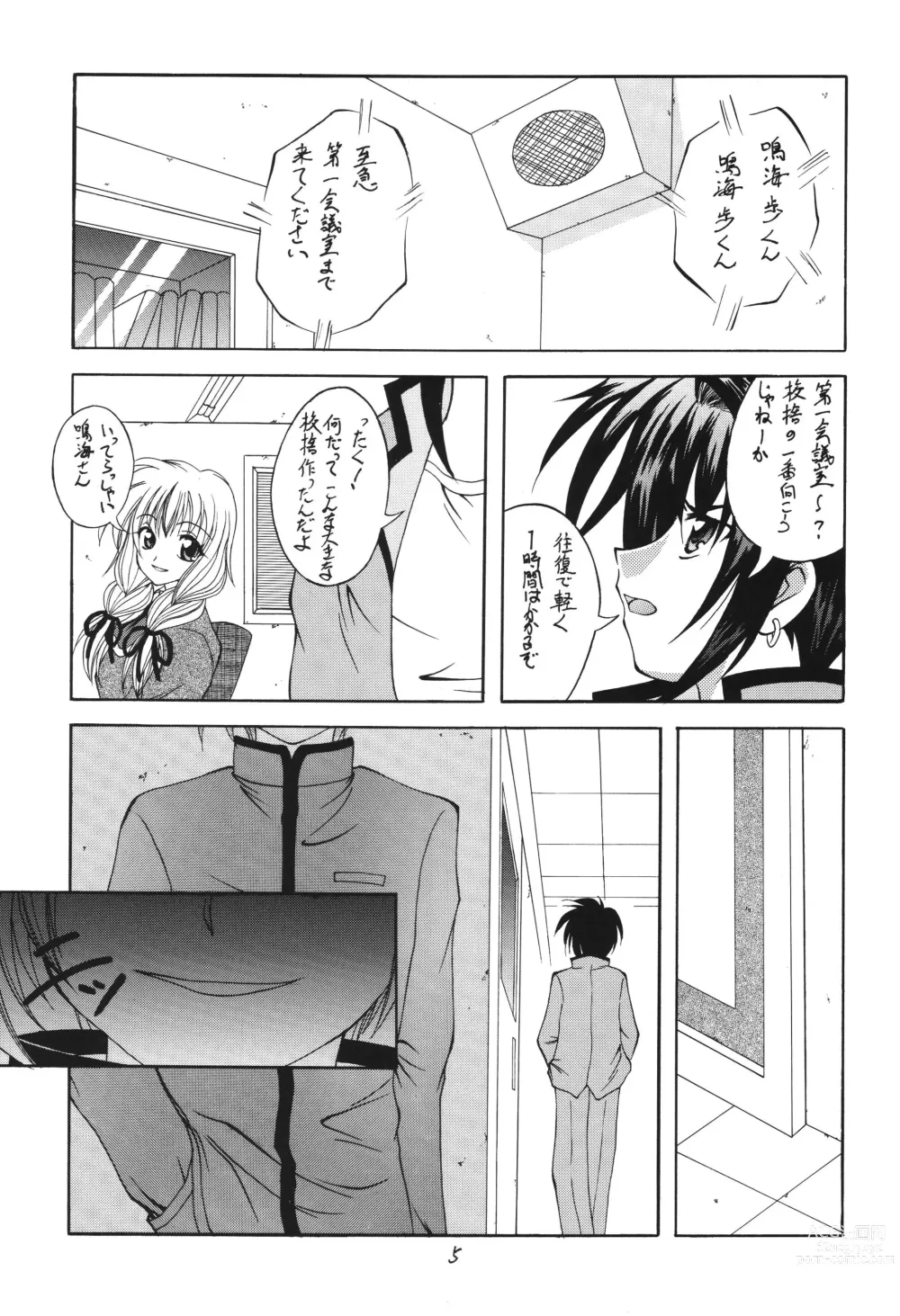 Page 5 of doujinshi Fuyu no Arashi ~Valhalla Dainishou~