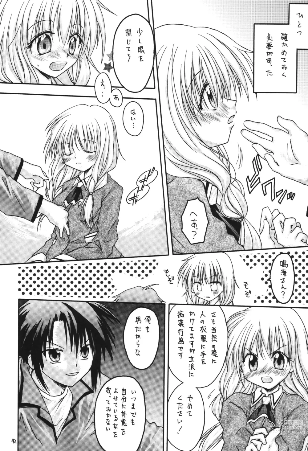 Page 42 of doujinshi Fuyu no Arashi ~Valhalla Dainishou~