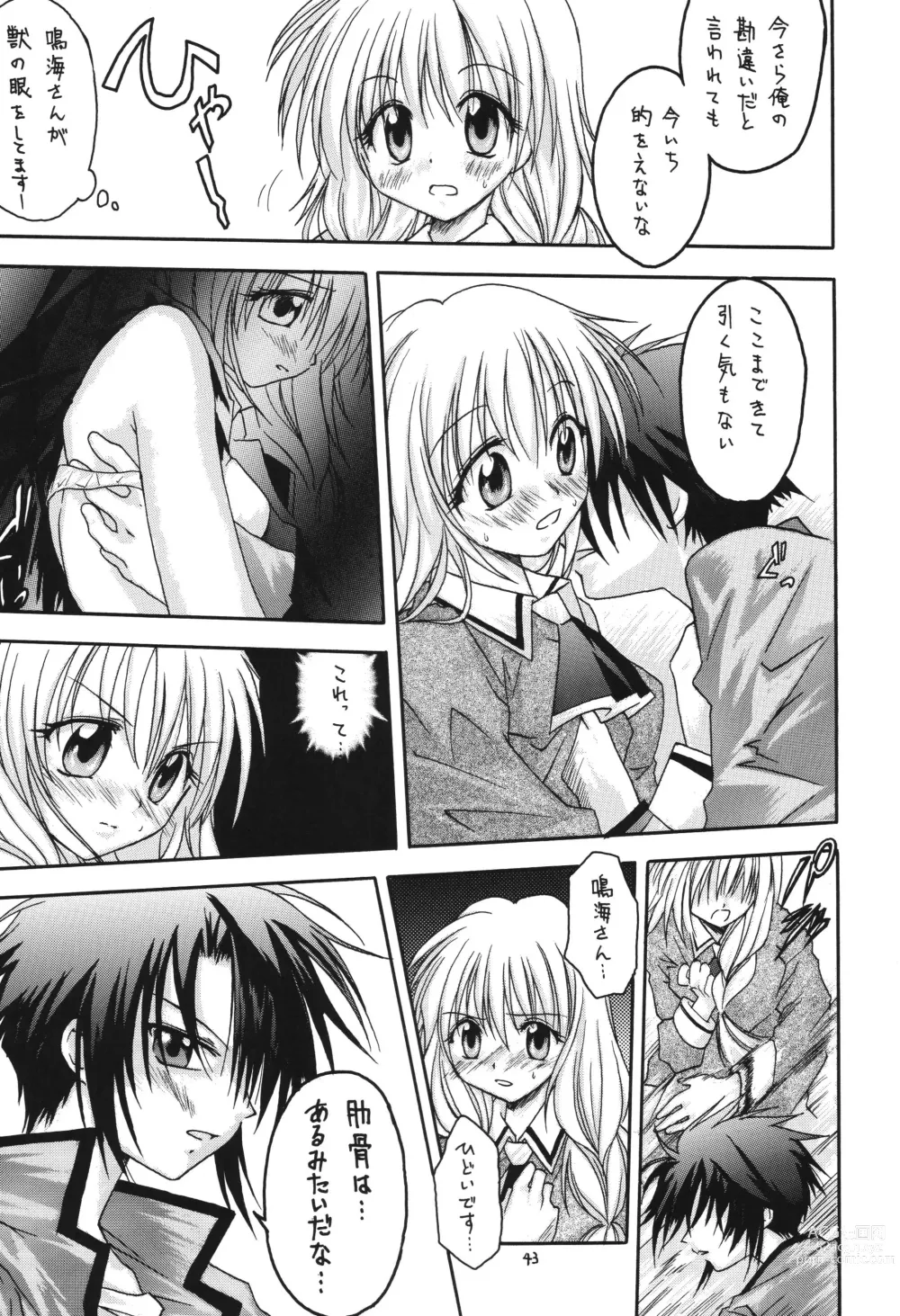 Page 43 of doujinshi Fuyu no Arashi ~Valhalla Dainishou~