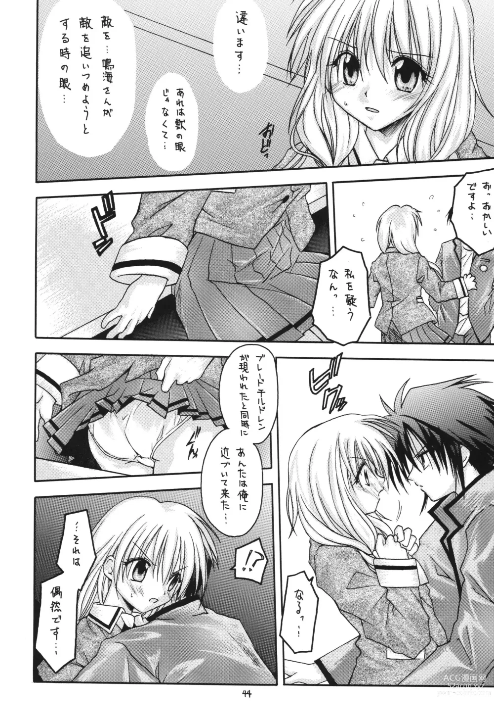 Page 44 of doujinshi Fuyu no Arashi ~Valhalla Dainishou~